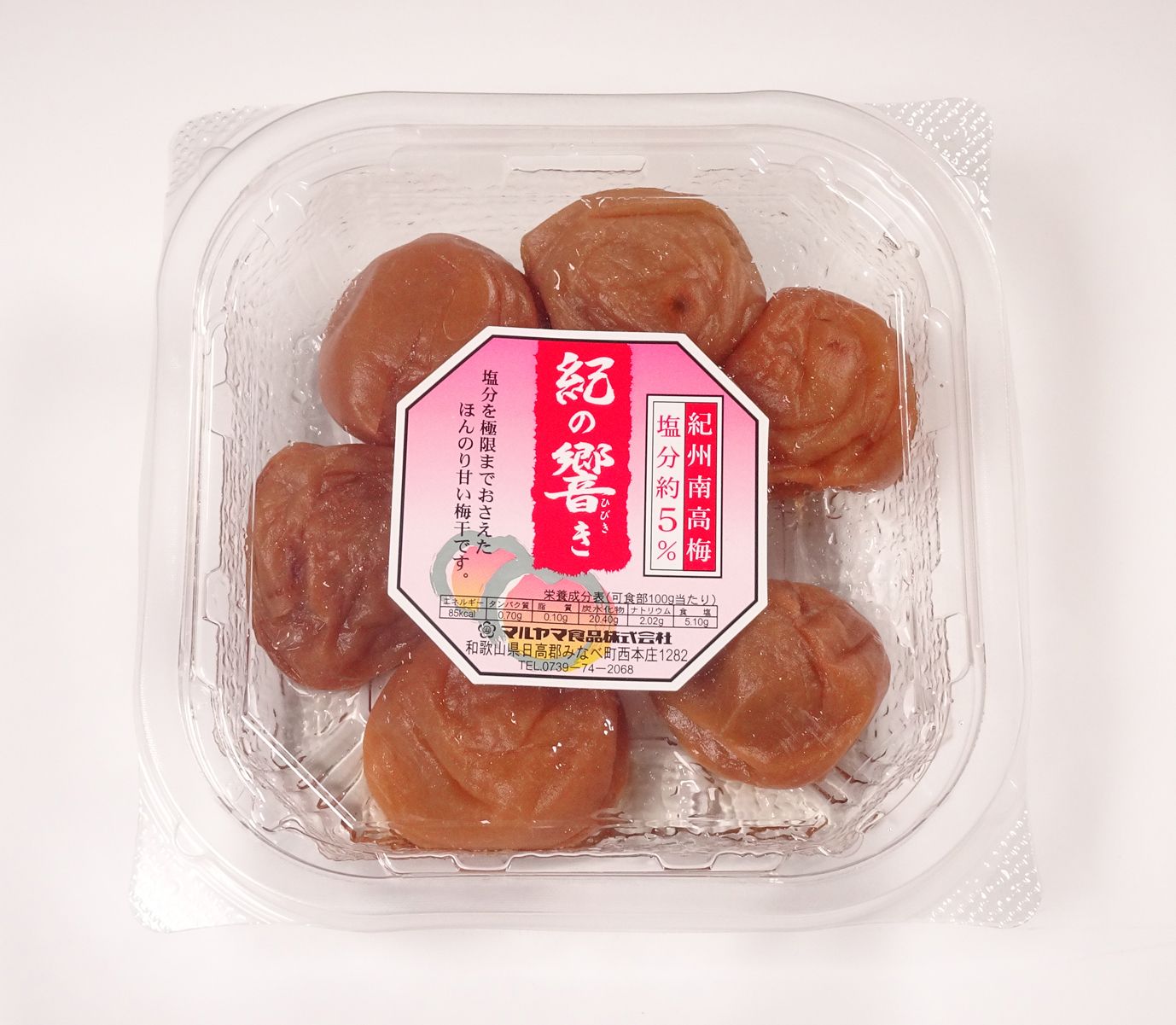 Kino Hibiki Salty Sour Plum Less Salt 150g