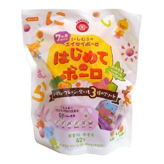 Bolo Biscuits for Baby