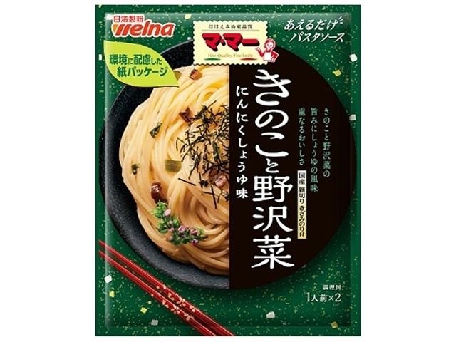 Pasta Sauce Mushroom &amp; Nozawana 60g