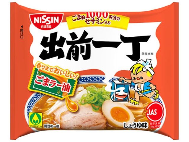 Demae Iccho Sesame (Japan)