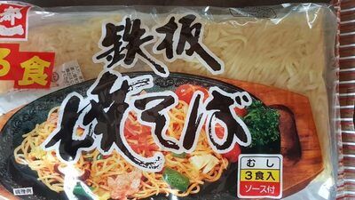 Teppan Yakisoba 3p