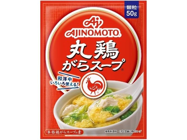 Whole Chicken Soup Stock 50g