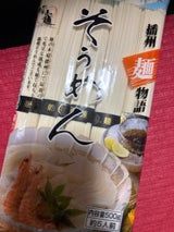 Banshu Men Monogatari Somen 500g