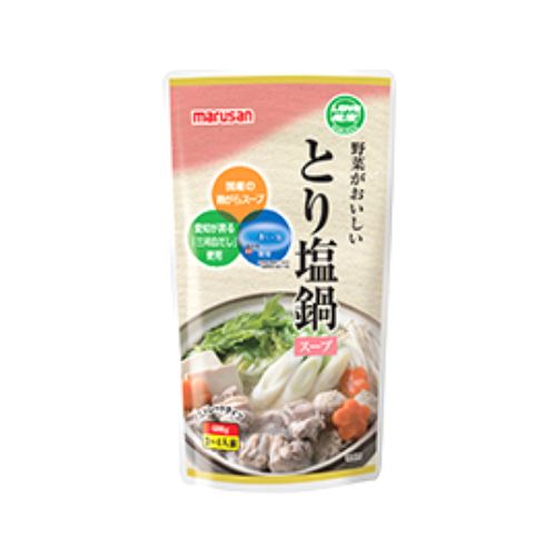 Hot Pot Soup Clear Chicken no MSG 600g