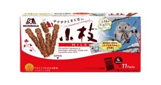 Koeda Chocolate Almond
