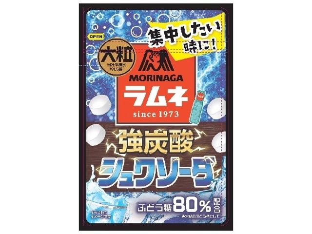 Ramune Soda Tablet Strong