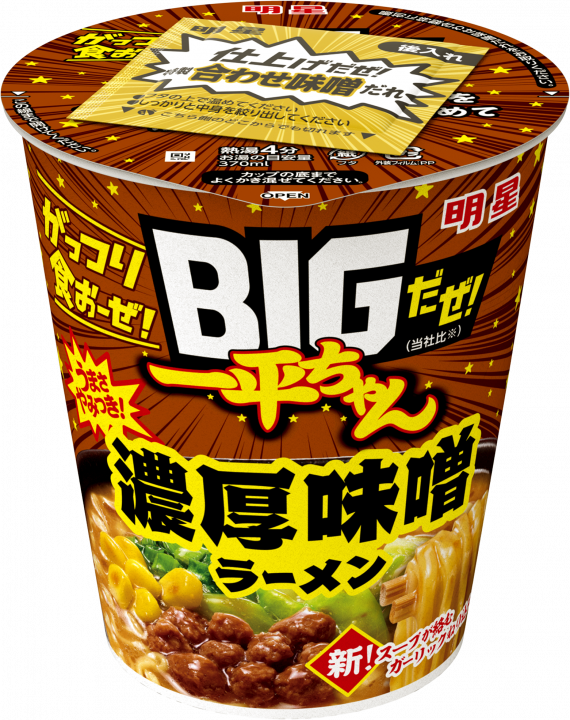 Ippei-chan BIG Miso Ramen Long Cup