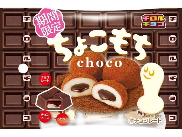 Tirol Choco Mochi 5pc
