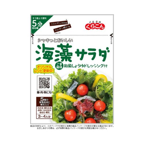 Dired Mix Seaweed for Salad with Dressing
