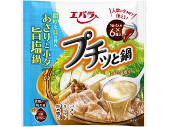 Concentrated Hot Pot Soup Clam &amp; Scallop Dashi 6pc