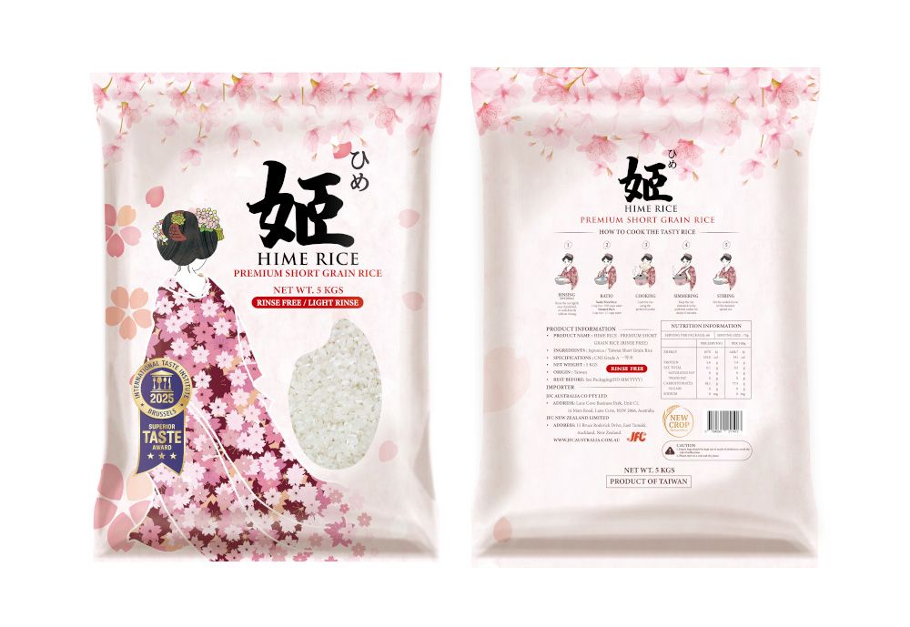 Hime Taiwan Short Grain Rice 5kg
