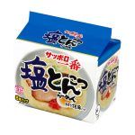 Sapporo Ichiban Salt Tonkotsu Ramen 5 Packs