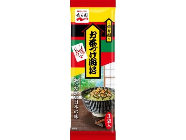 Seasoning for Ochazuke Seaweed