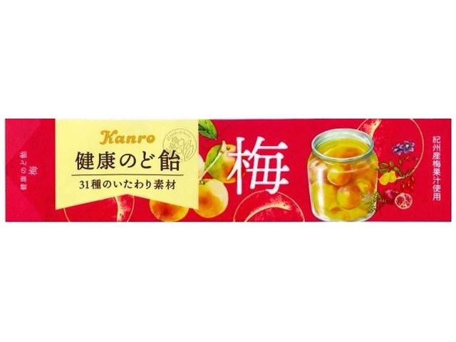 Plum Throat Candy