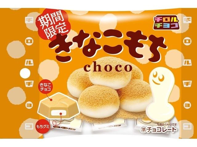 Tirol Choco Kinako 5pc