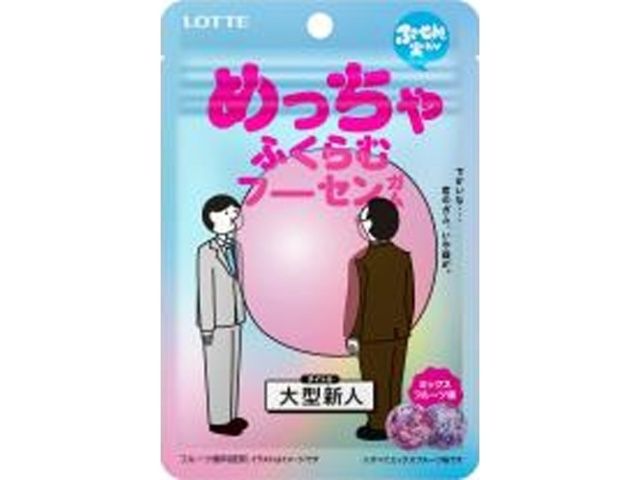Super Bubble Gum