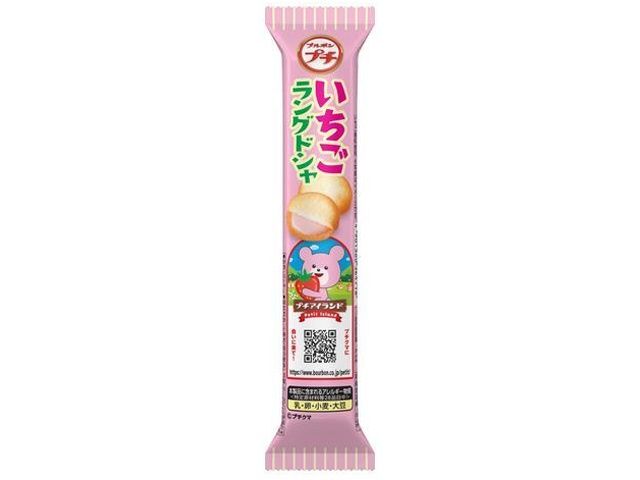 Petit Strawberry Langu de Chat