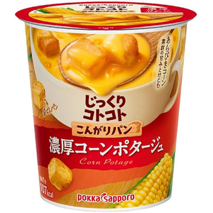 Instant Corn Potage with Crispy Bread