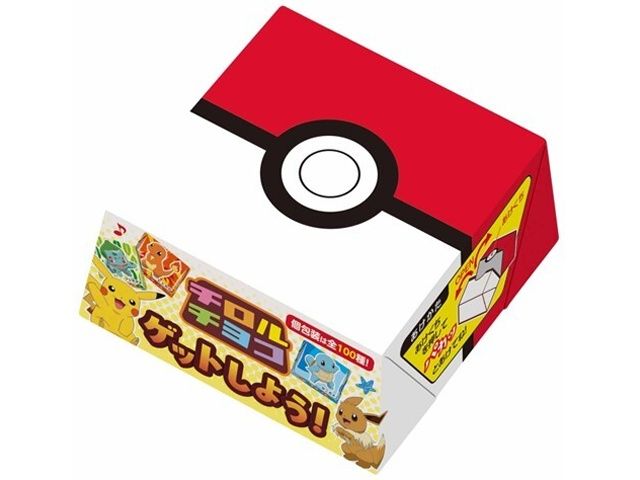 Pokemon Choco Box