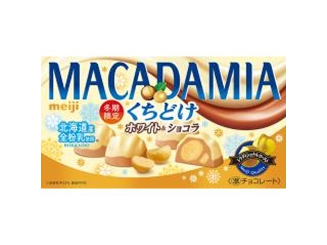Macadamia Chocolate White