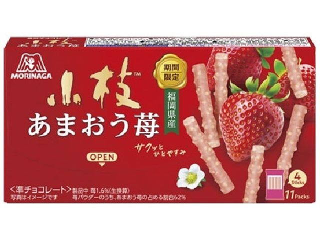 Koeda Chocolate Strawberry
