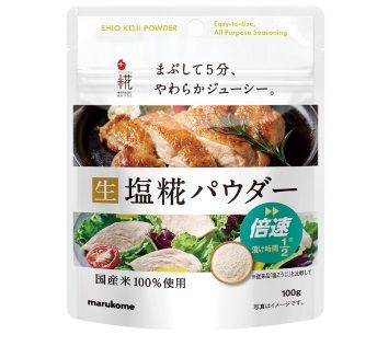Powder Shio Koji 100g