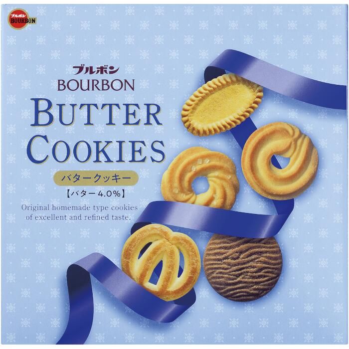 Butter Cookies in Tin