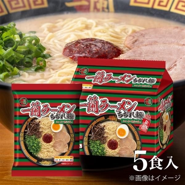 Ichiran Curly Noodle 5pk