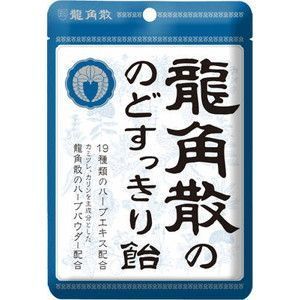 Ryukakusan Throat Candy Bag