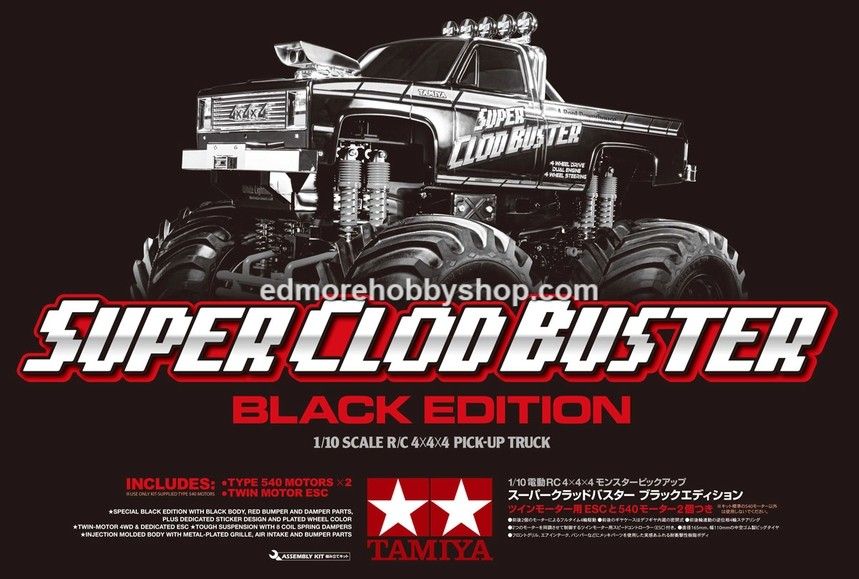 Super Clod Buster