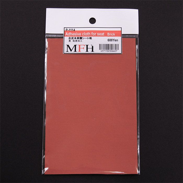 CUIR ADHESIF ROUGE BRIQUE - model factory hiro - MFHP1114