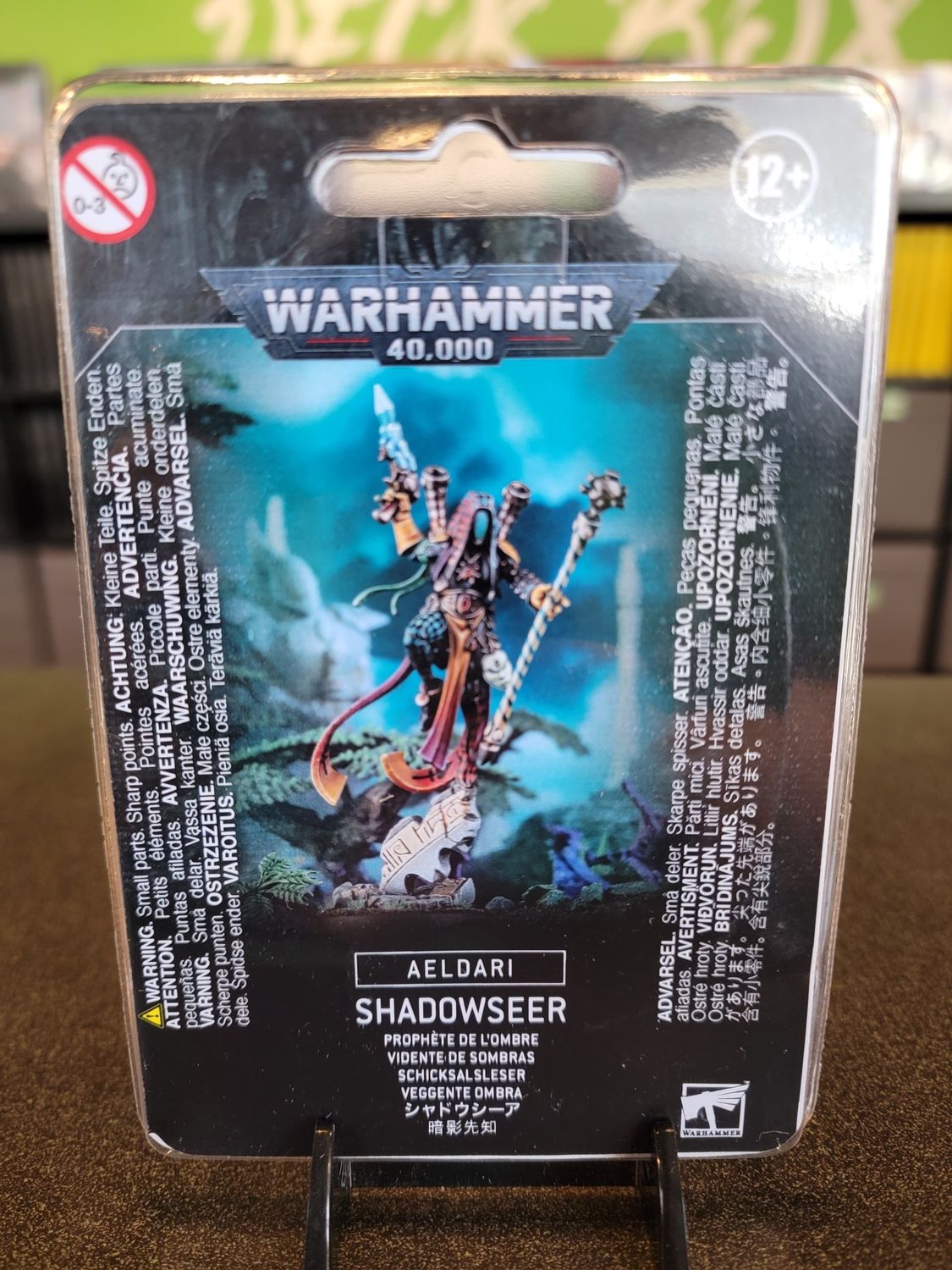 HARLEQUIN SHADOWSEER