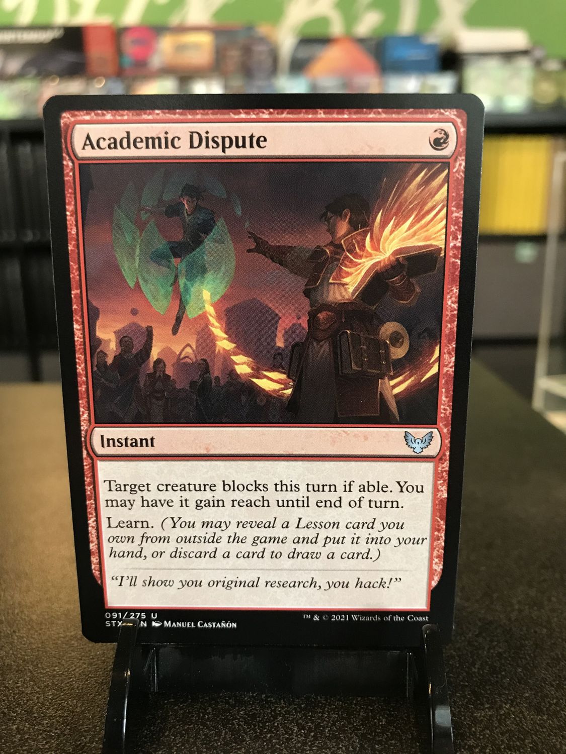 Academic Dispute  (STX)
