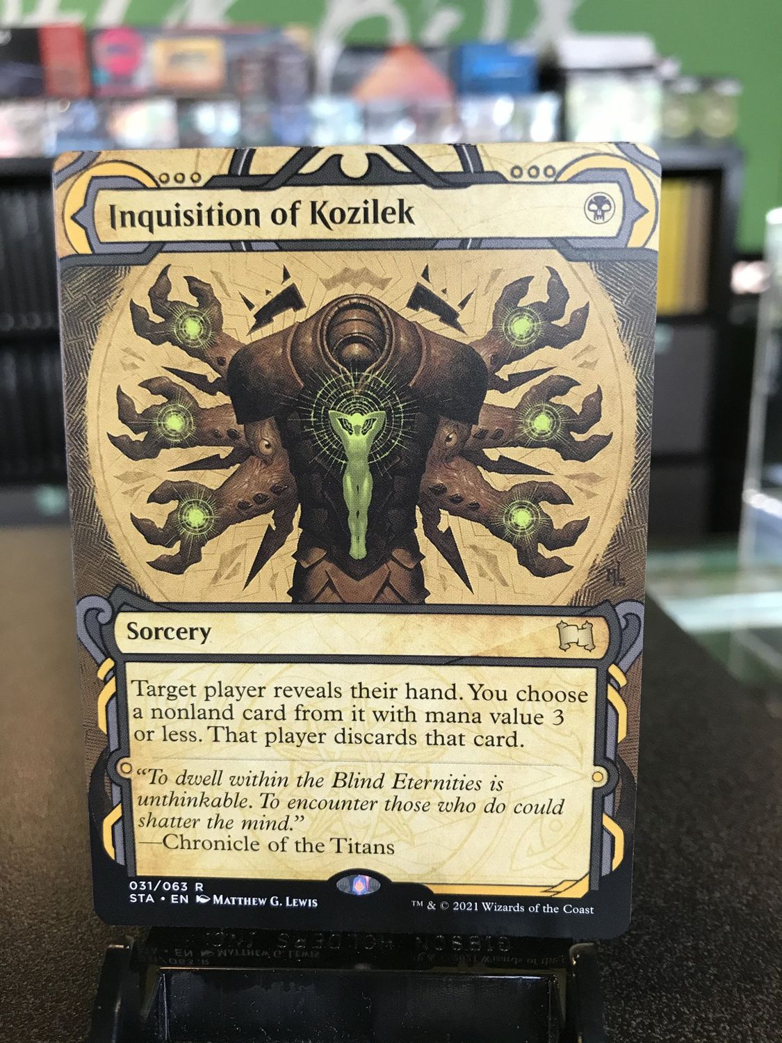 Inquisition of Kozilek  (STA)