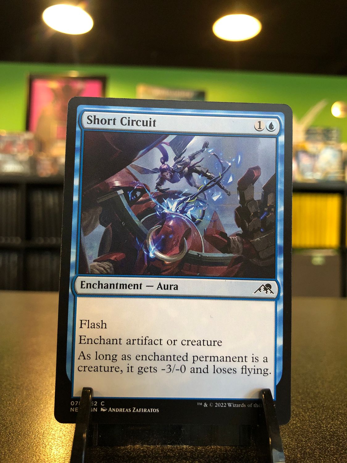 Short Circuit  (NEO)