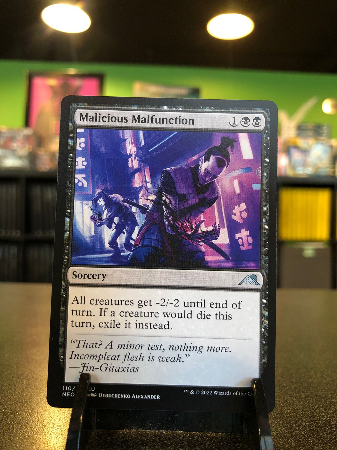 Malicious Malfunction  (NEO)