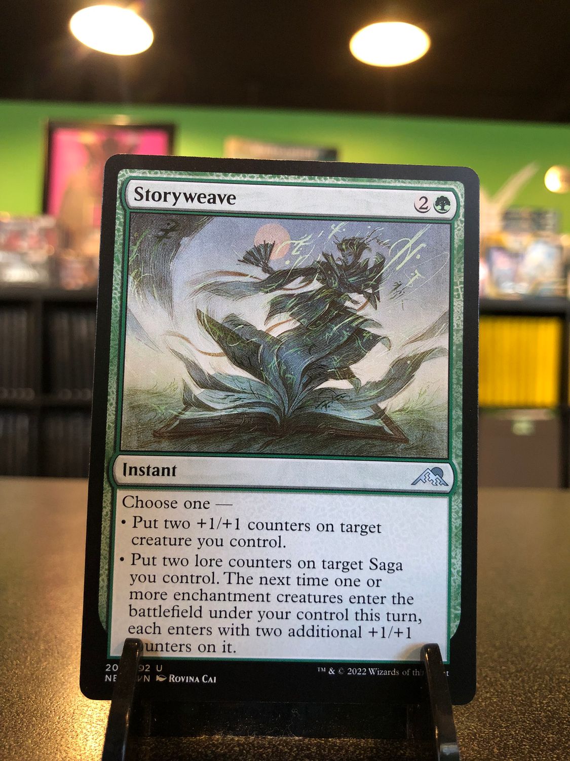 Storyweave  (NEO)