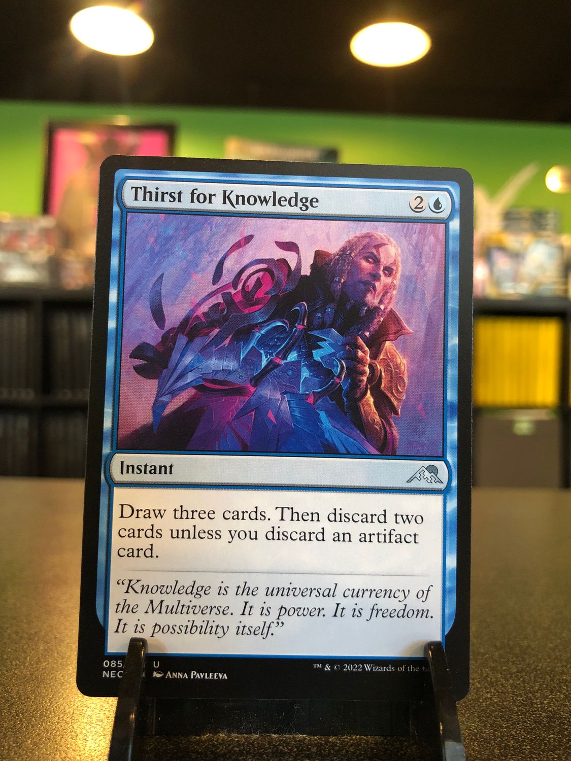 Thirst for Knowledge  (NEO)