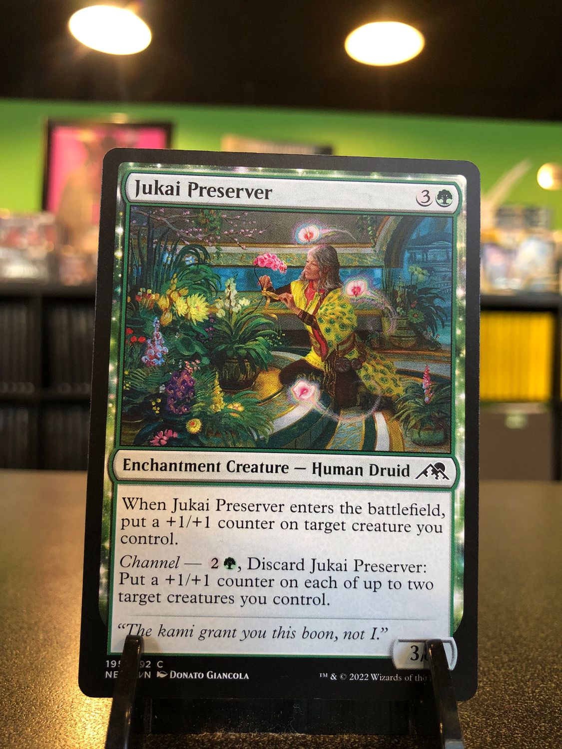 Jukai Preserver  (NEO)