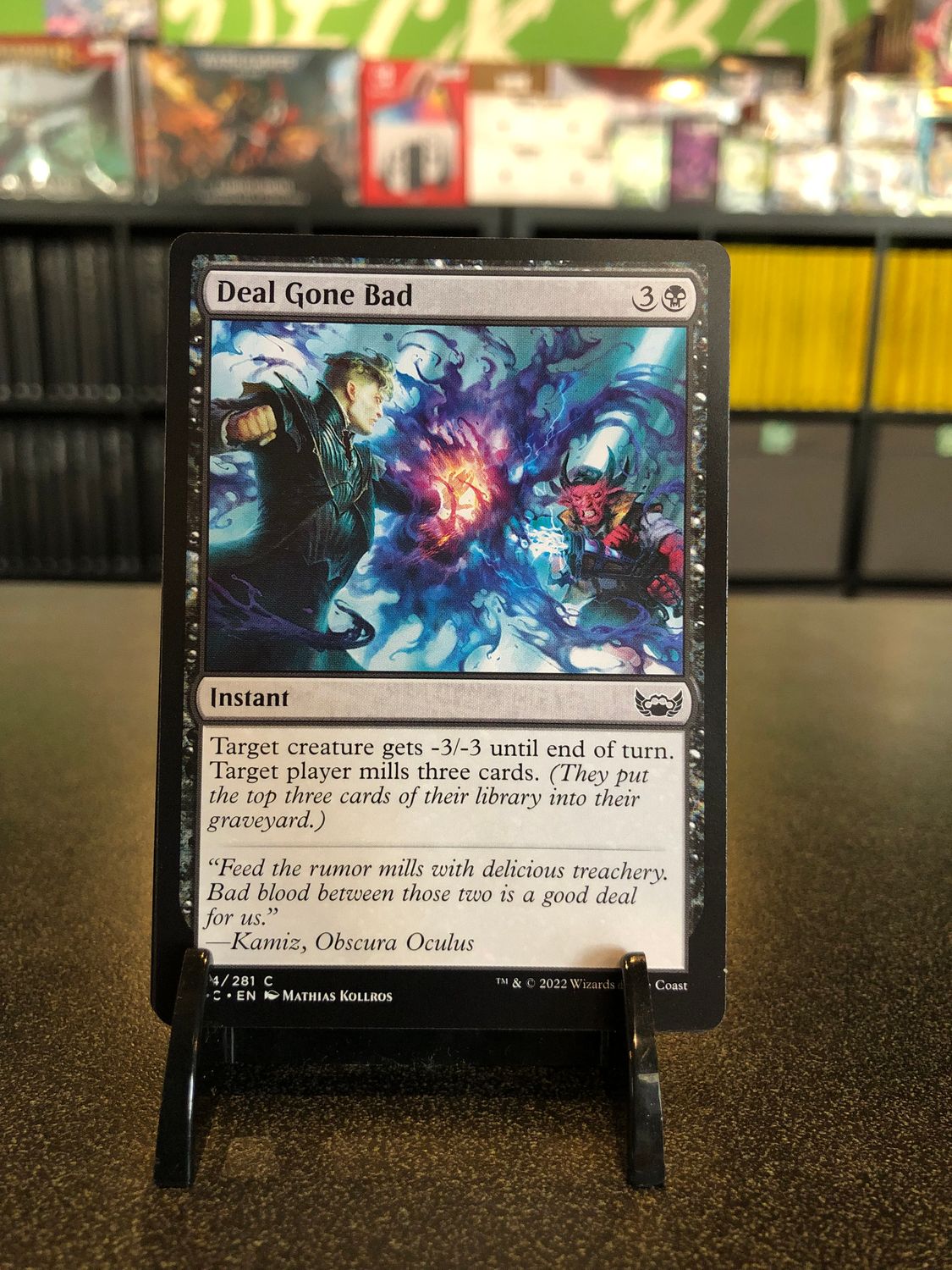 Deal Gone Bad  (SNC)