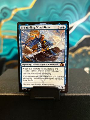 Mu Yanling, Wind Rider  (DFT)