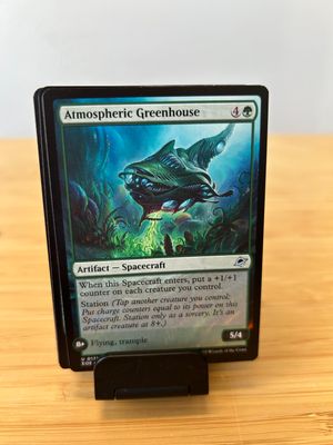 Atmospheric Greenhouse  (EOE)