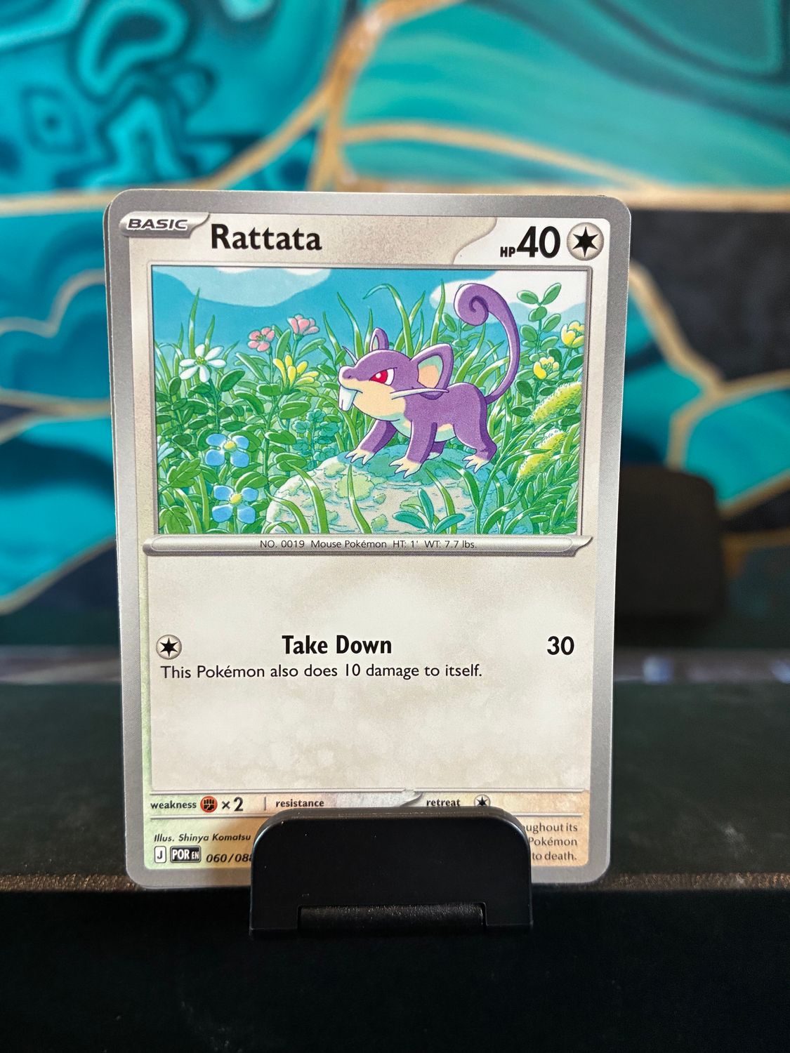 Rattata  060/088 (PERFECT ORDER)