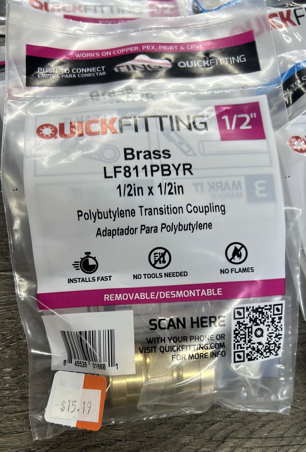 1/1 x 1/2 Transition Coupling