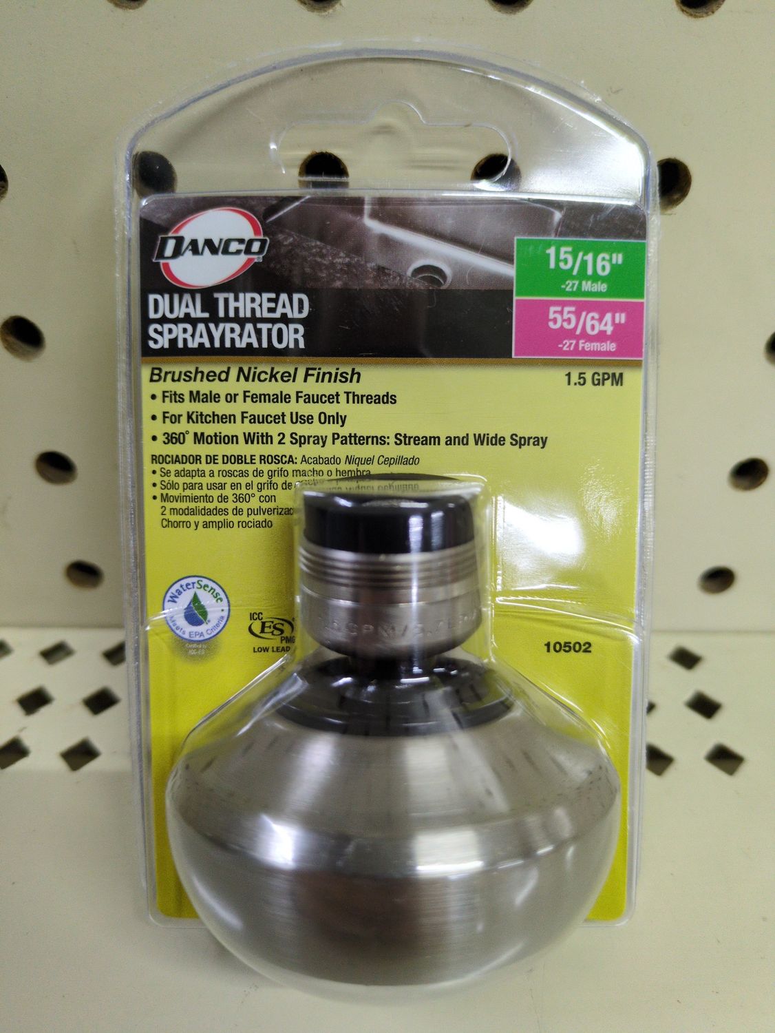 10502 UNIV SWIVEL SPRAYRATOR