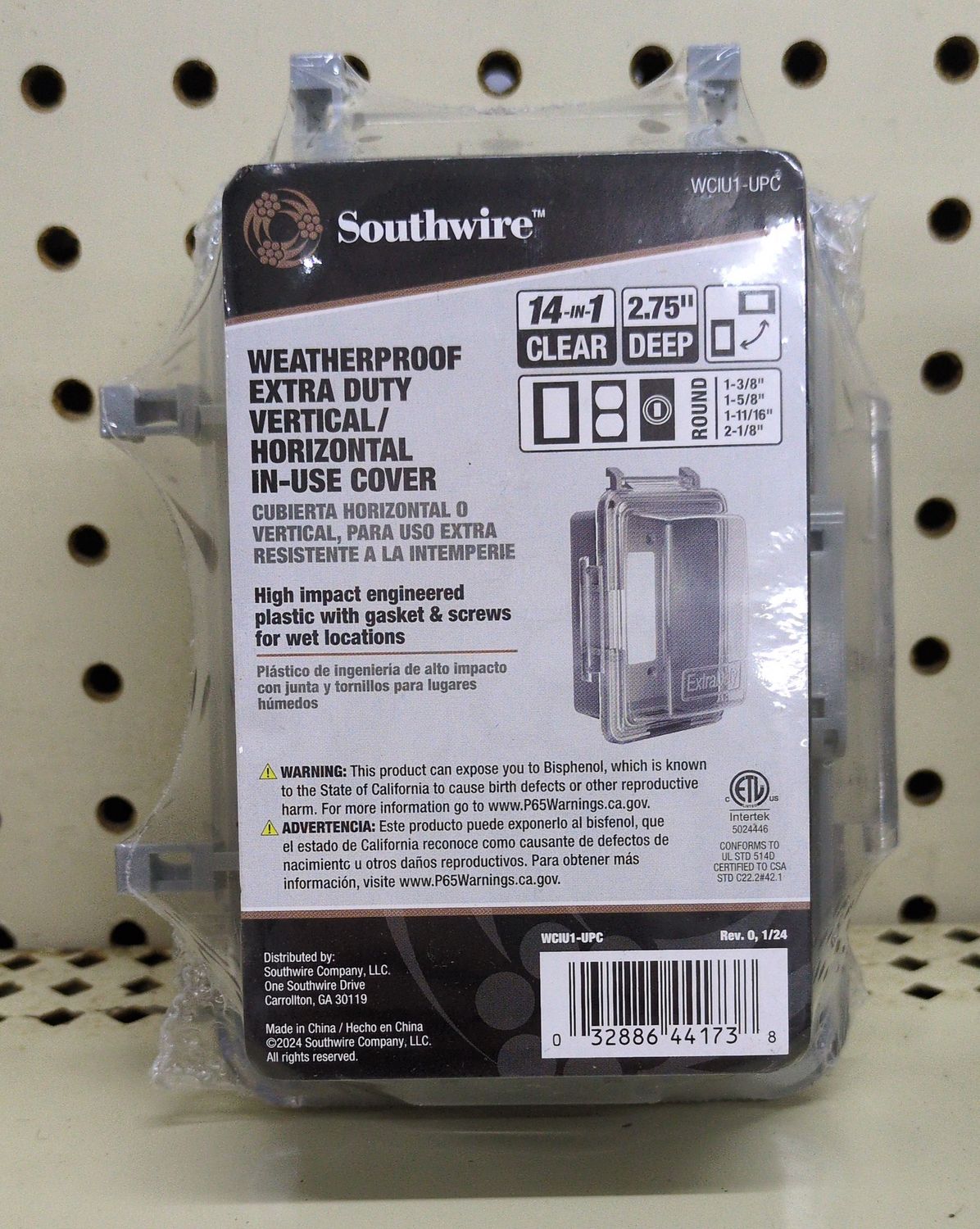 WCIU1-UPC 1G WP WIU CVR XD VRT/HRZN