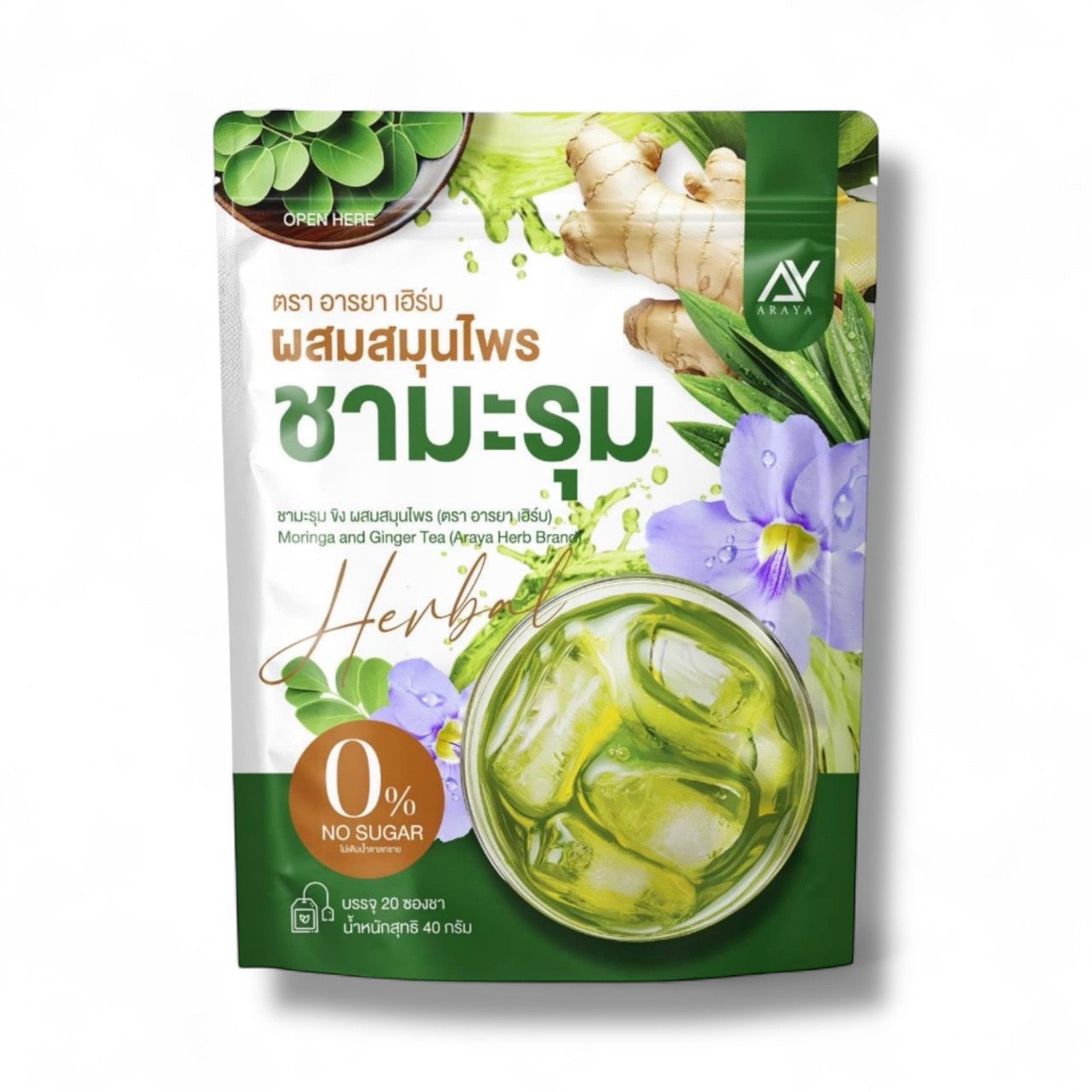 Araya Moringa Tea – 20 Sachets Araya Moringa Tea – 20 Sachets