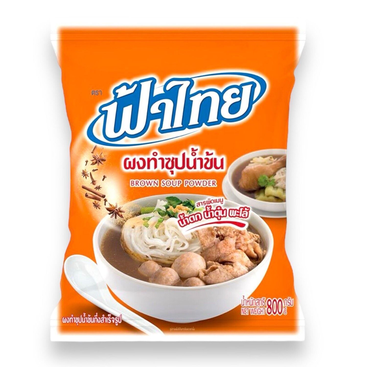 Fa Thai Instant Brown Soup Powder 800g Fa Thai Instant Brown Soup Powder 800g