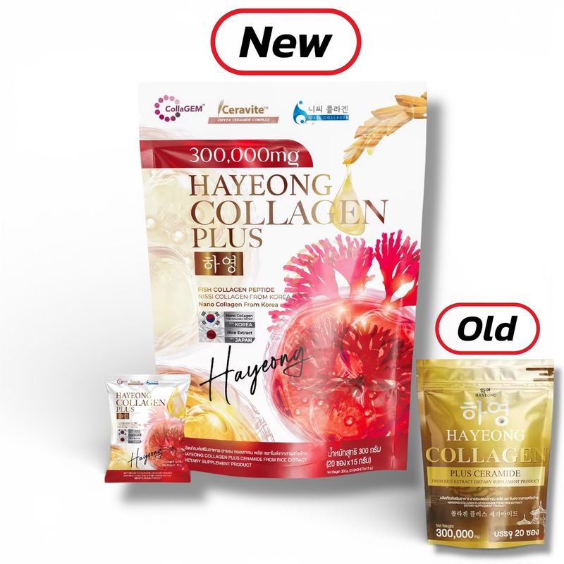 Hayeong Collagen Plus 20 Sachets (NEW)