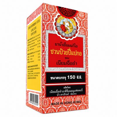 Nin Jiom Pei Pa Koa Herbal Formula with Honey and Loquat (Herbal Formula) 150ml Nin Jiom Pei Pa Koa Herbal Formula with Honey and Loquat (Herbal Formula) 150ml